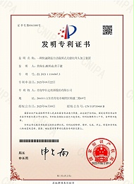 华仕达-一种快速降温自动剪裁式无缝化弯头加工装置发明专利